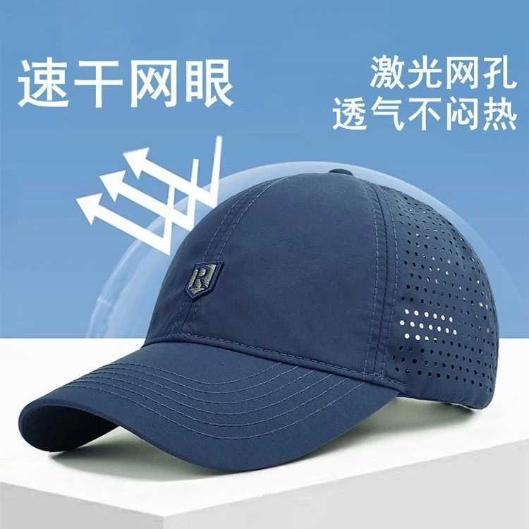 户外夏季透气防晒网眼运动显瘦多功能棒球帽速干鸭舌帽R标