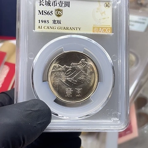 其他普通金属851宽版65分爱评，，，，