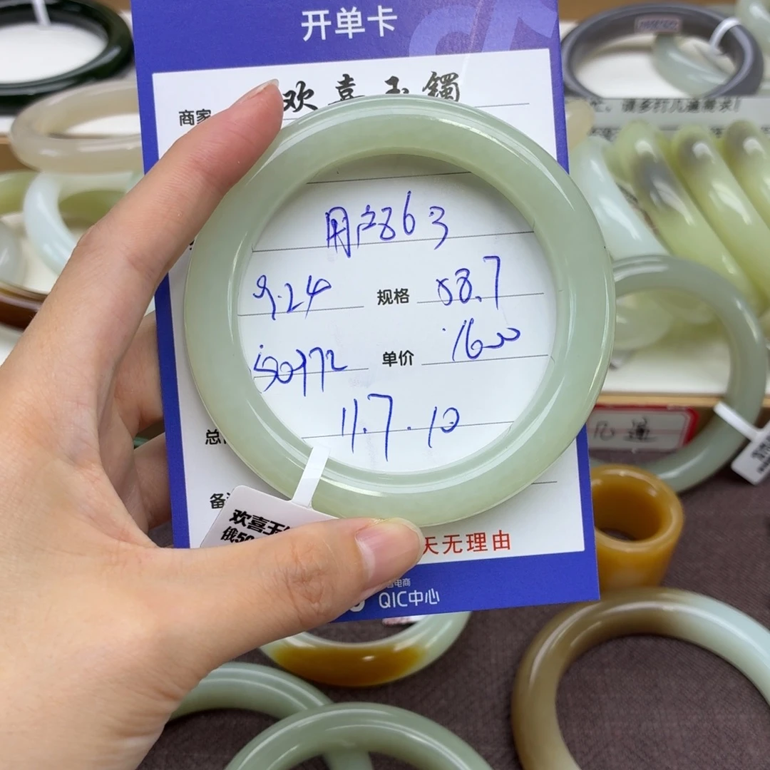 未镶嵌手镯和田玉