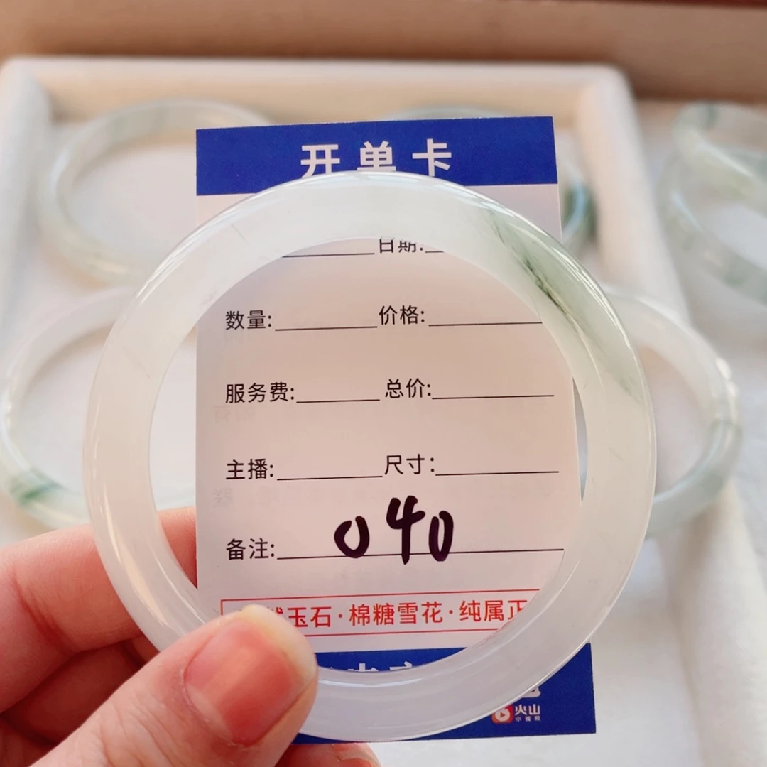 石英质玉手镯未镶嵌l****?