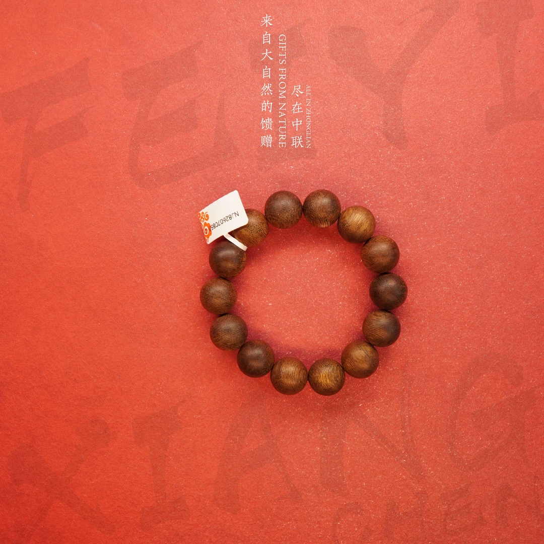 D5沉香【菲律宾莱特岛老料单圈】16.6mm-39.2g-NJ826070858-2