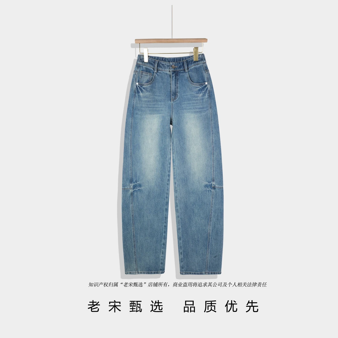 2025春新款设计师水洗宽松百搭高腰显瘦潮流时尚休闲弯刀裤1153