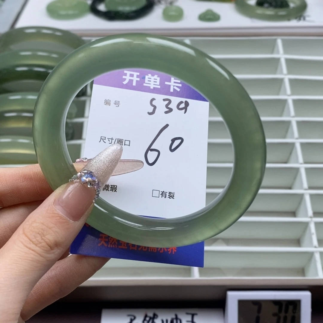 蛇纹石玉手镯未镶嵌