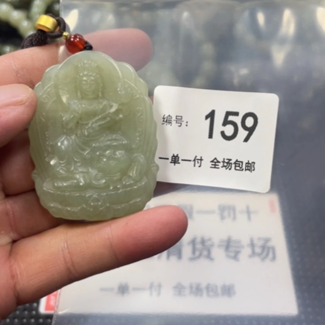 【闪购商品】和田玉未镶嵌颈饰