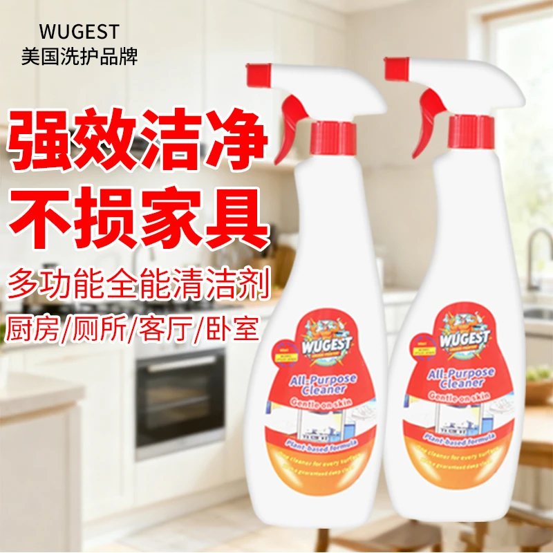 顽固污渍清洁剂浴室厨房油烟地板瓷砖玻璃水垢油污渍强力去污神器