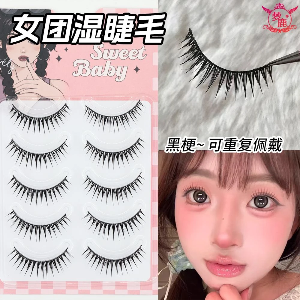 张元英同款ACE韩系爱豆女团全梗假睫毛一整条懒人自然新手眼睫毛