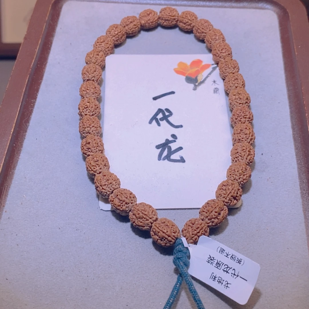 手串金刚菩提01一代龙10