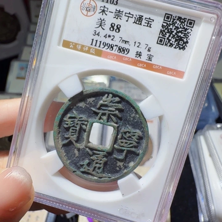 铜As历朝历代＇7889