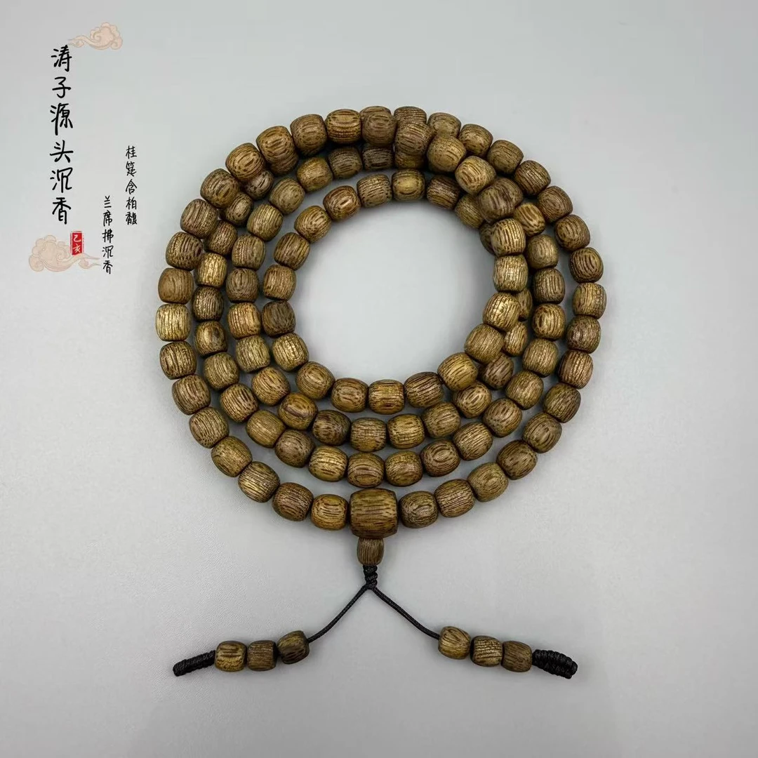 沉香TC05020  【涛子甄品】沉香天然野芽庄老料 多圈 味道炸裂