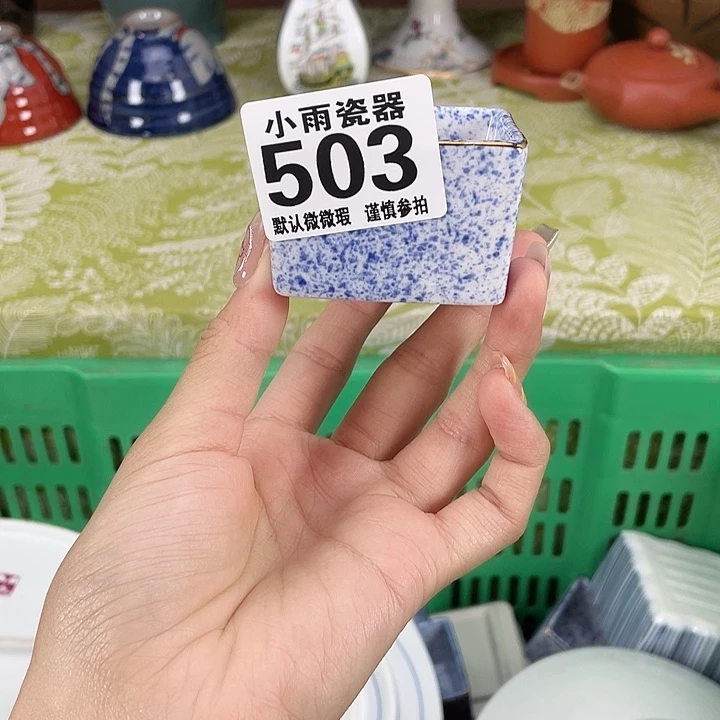 19.9包邮瓷器微瑕