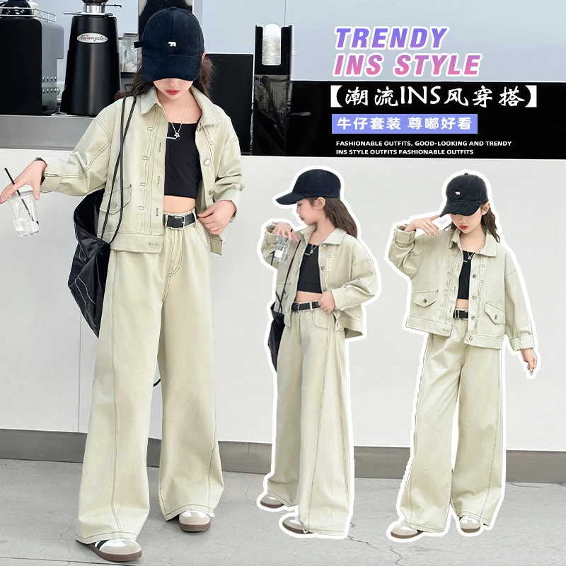 女童秋季牛仔套装2025款时尚洋气高级感中大童牛仔外套阔腿裤套装