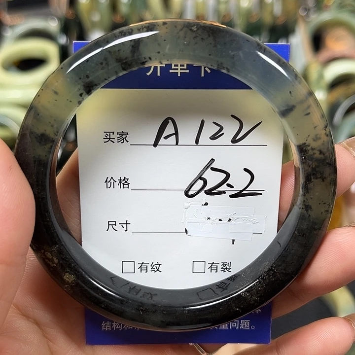 未镶嵌蛇纹石玉手镯南****佛