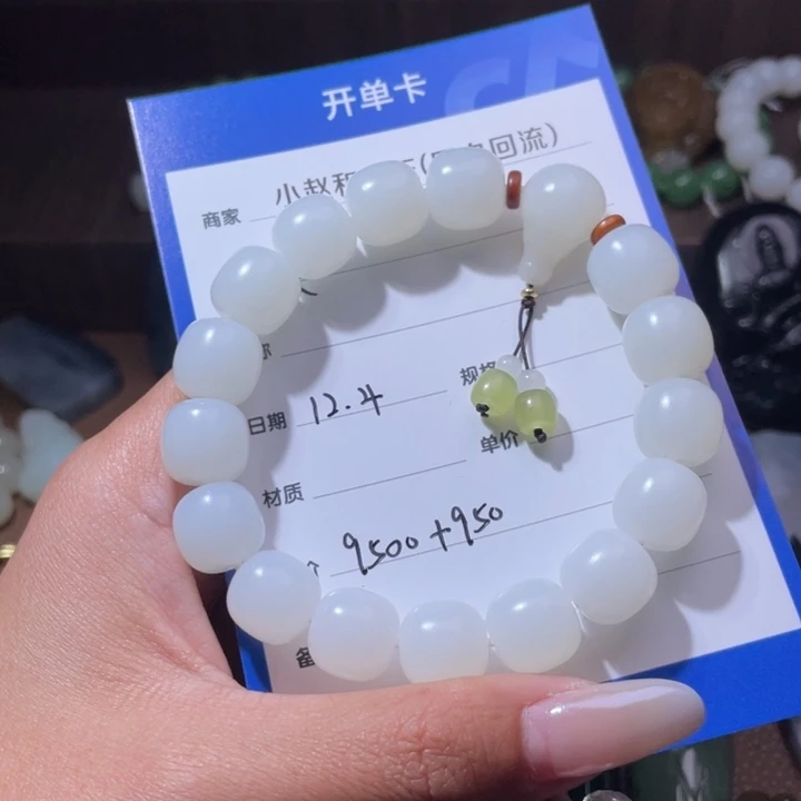 天***k和田玉未镶嵌颈饰