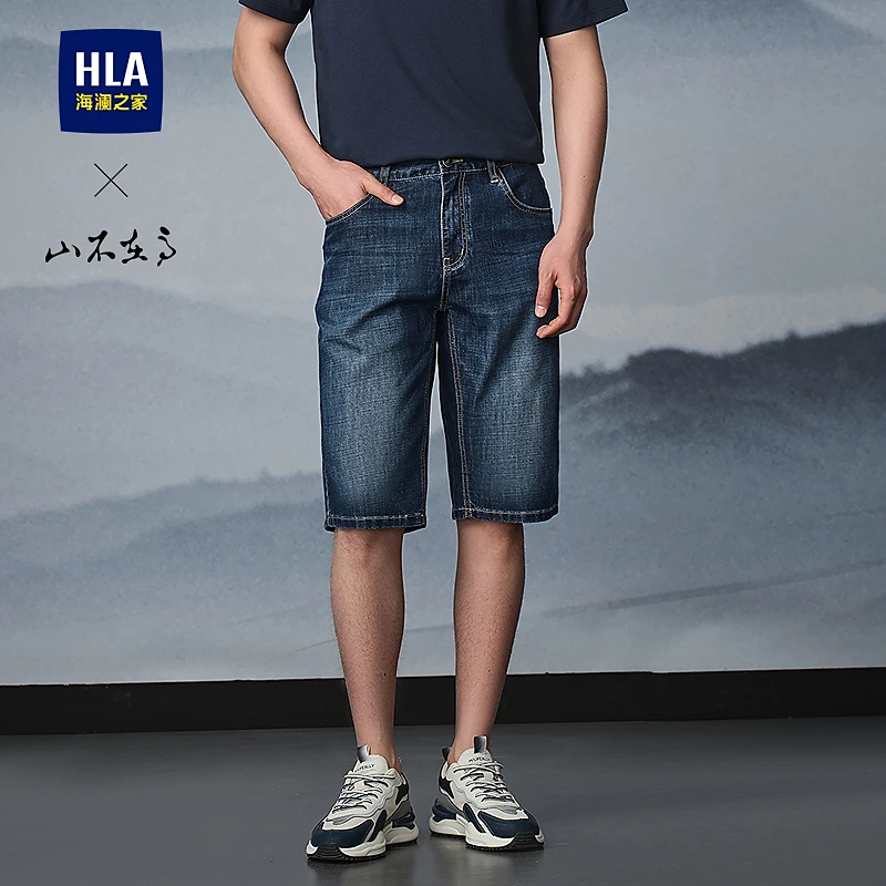【时尚直筒】HLA海澜之家牛仔短裤男25新山不在高系列短裤春夏男