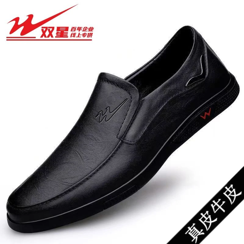 双星男鞋真皮男士皮鞋休闲软底一脚蹬商务皮鞋百搭驾车鞋男休闲鞋