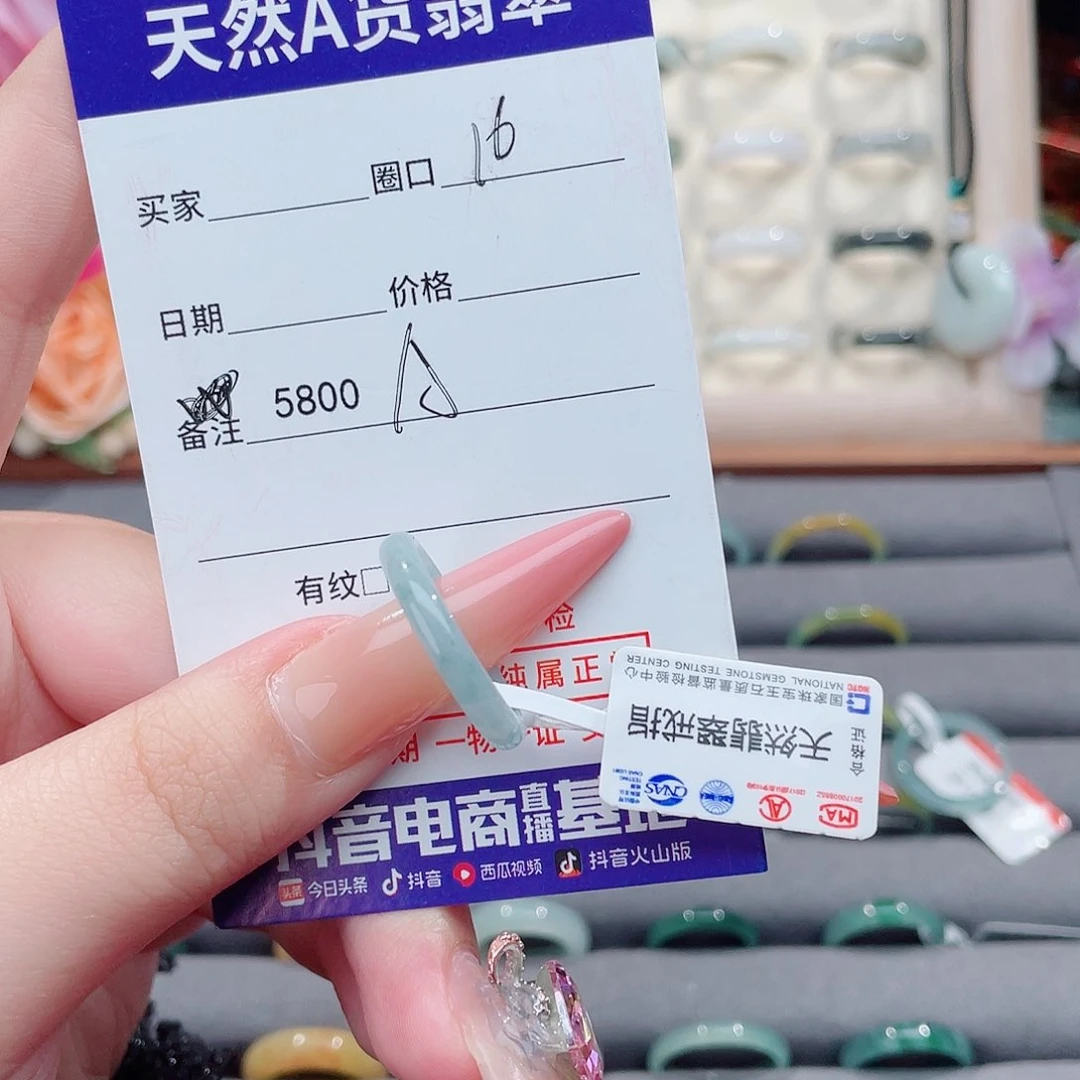 未镶嵌戒指翡翠菩****！A5800