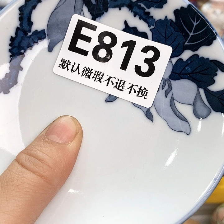 R***J瓷片新货来袭全场满28包邮E813