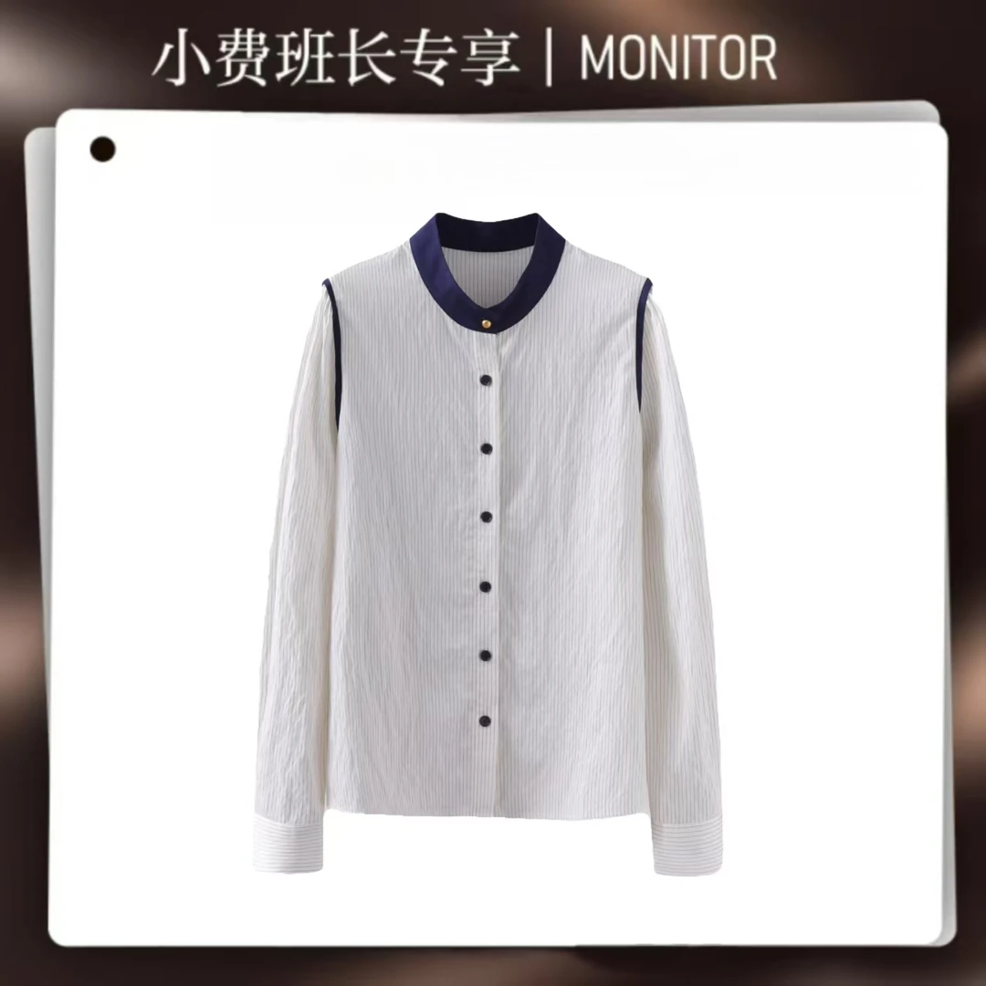 【小费班长专属】新款轻奢高端时髦显瘦条纹拼接百搭女士衬衫7033