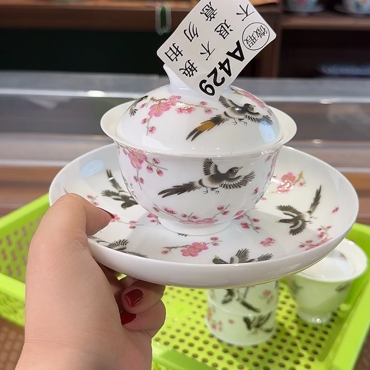 珐琅彩主人杯茶具套装