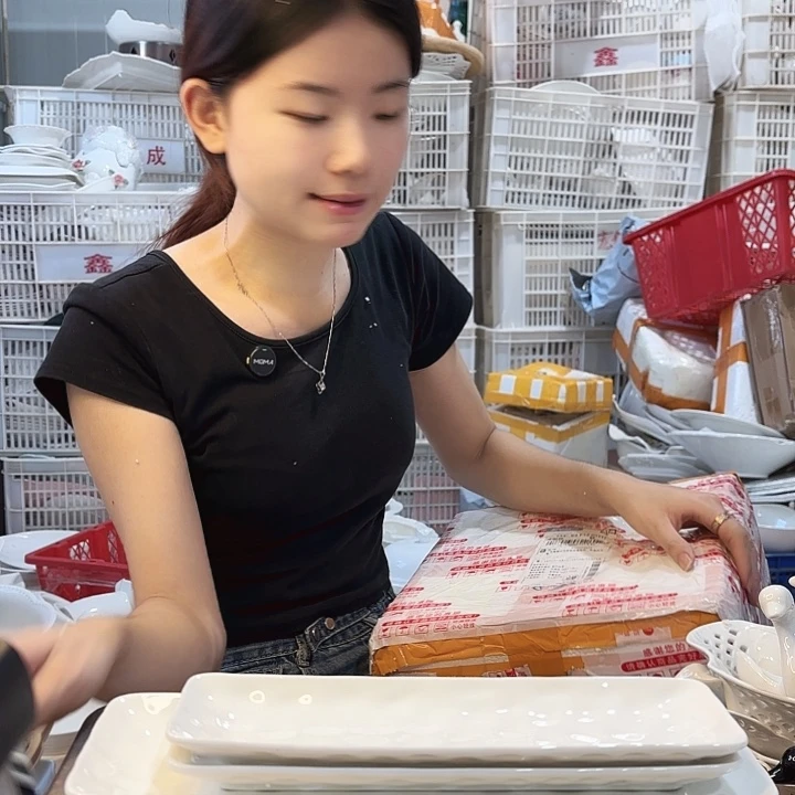 碟微瑕产品……四件套