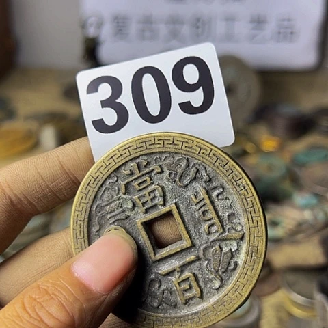 铜富**天复古文创工艺品
