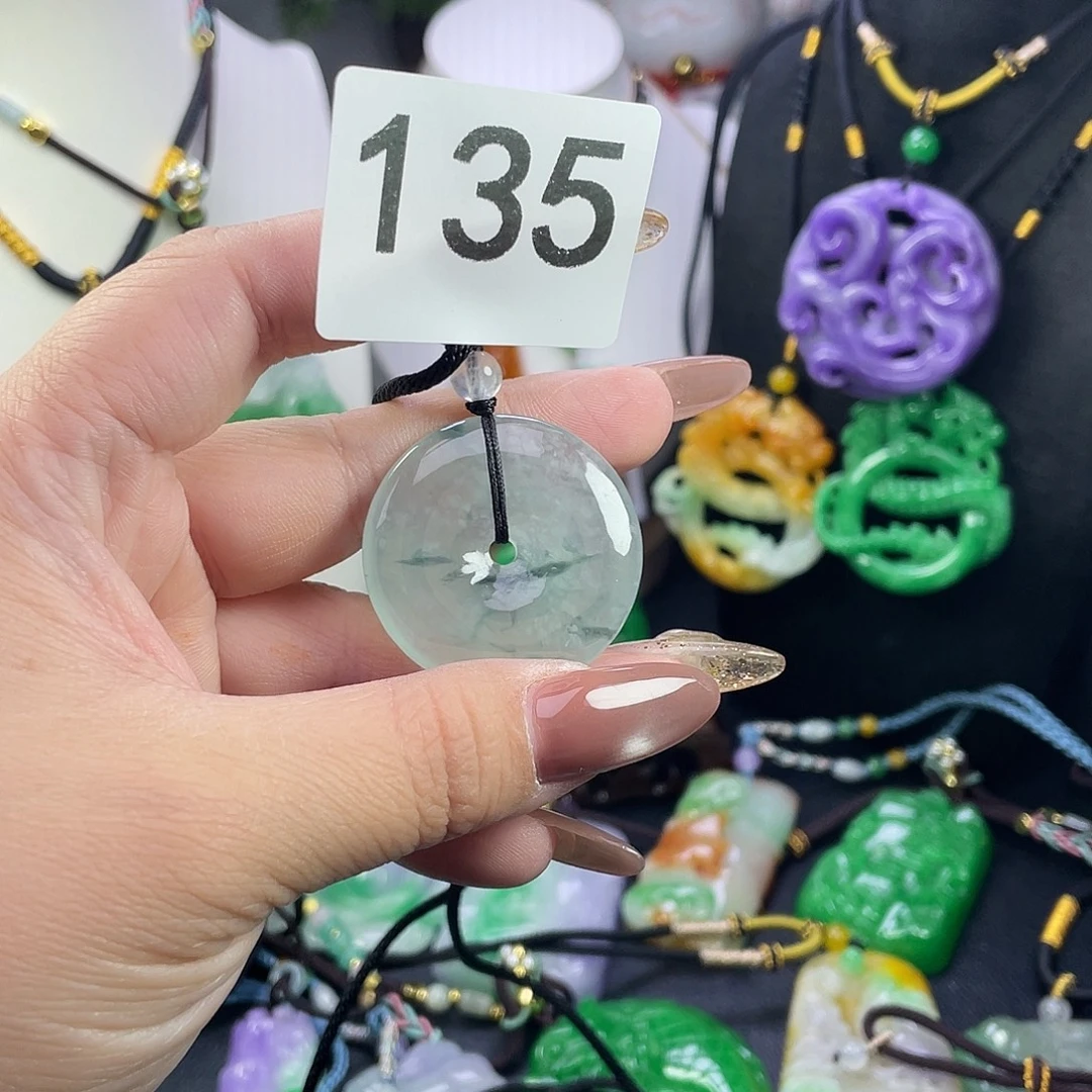 翡翠未镶嵌吊坠(赠链)