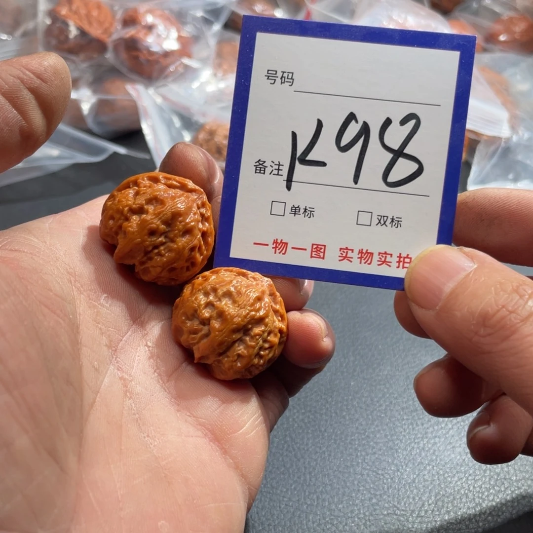 文玩核桃把件核桃