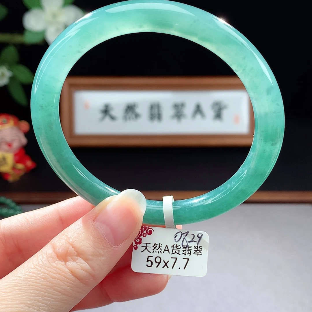 未镶嵌手镯（圆镯）翡翠