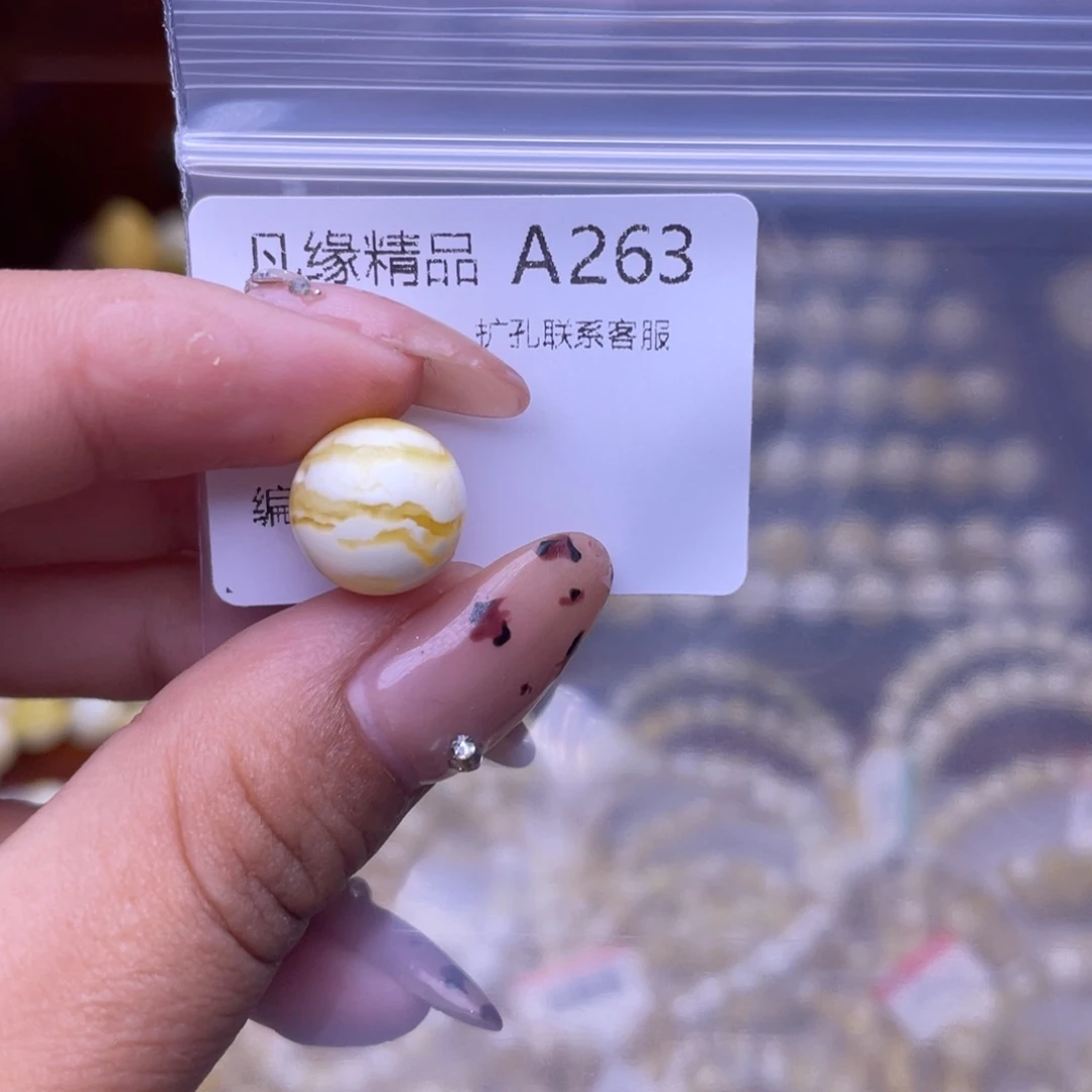 琥珀未镶嵌裸石琥珀