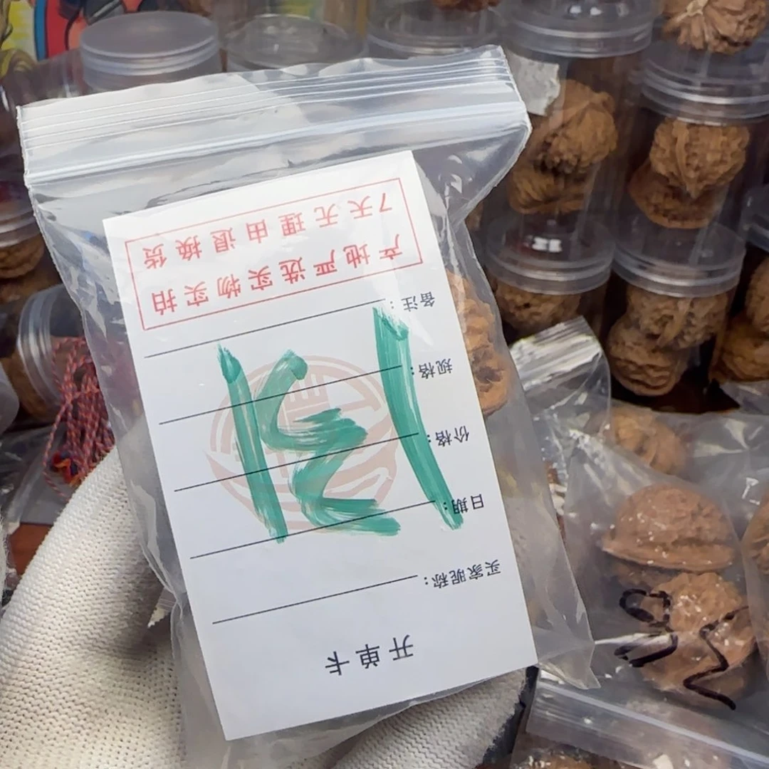 吊坠文玩核桃瓦**雨核桃