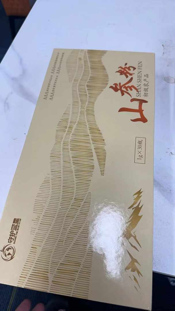 山 参粉   L