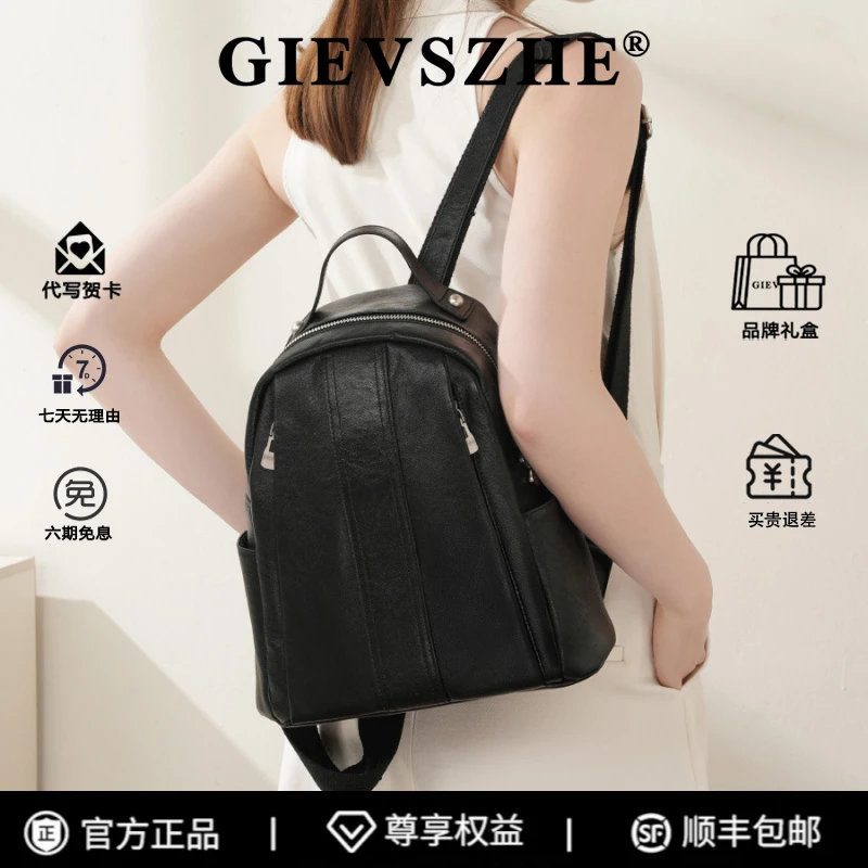 【生日礼优选】纪诗哲双肩包2025新款背包百搭大容量旅游包包送老婆