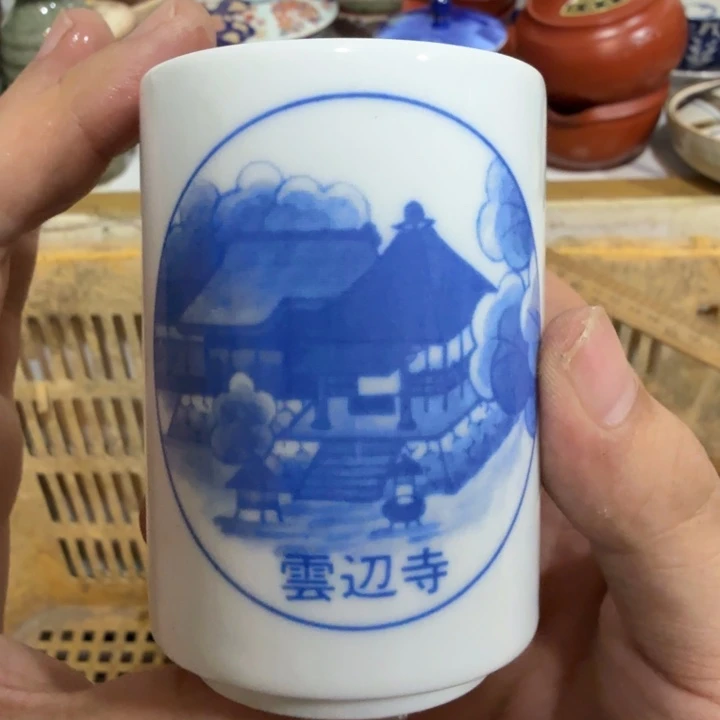 陶瓷陶瓷推荐第二名20包邮