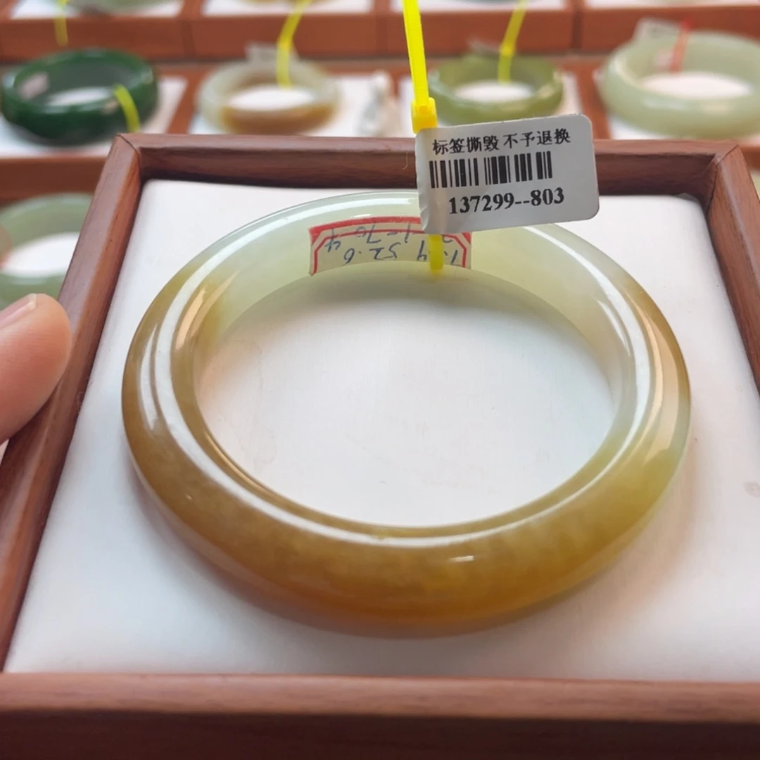 【闪购商品】未镶嵌手镯和田玉链接24。52/53