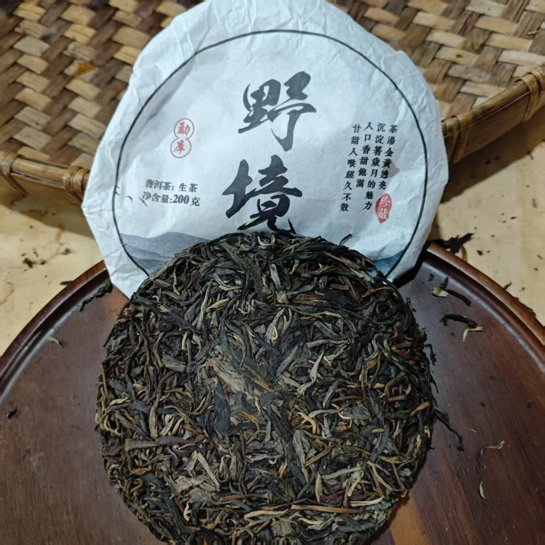 周周好茶甄选2020年豆腐寨野境普洱生茶200g/饼2月22日（45号茶农）