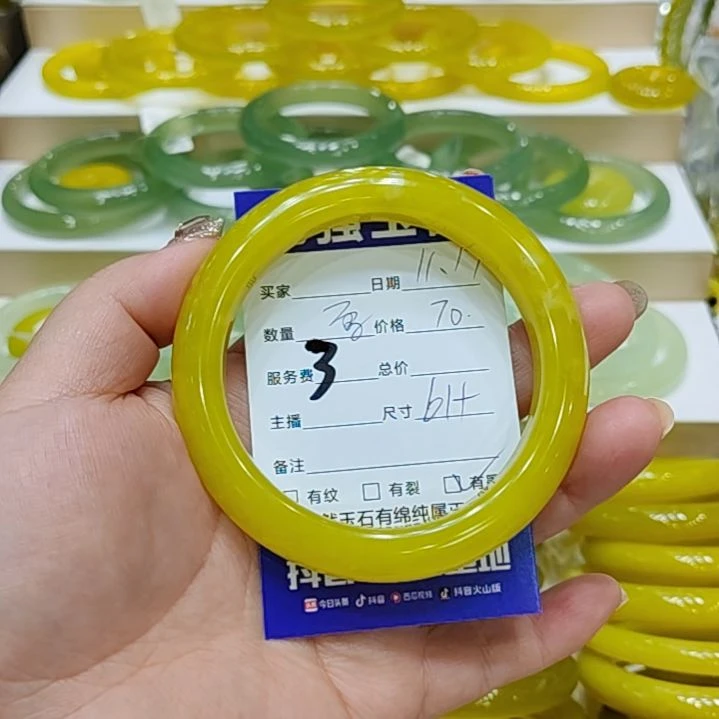 三***）岫玉未镶嵌手镯岫玉