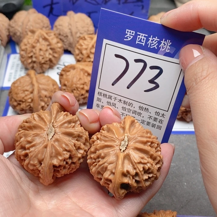 把件桃核水**头43宫灯773