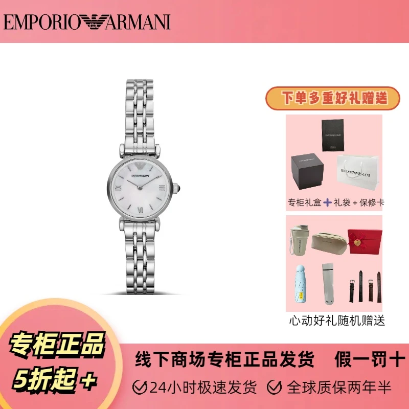 Emporio Armani/安普里奥·阿玛尼手表女玫瑰金简约女表AR1763