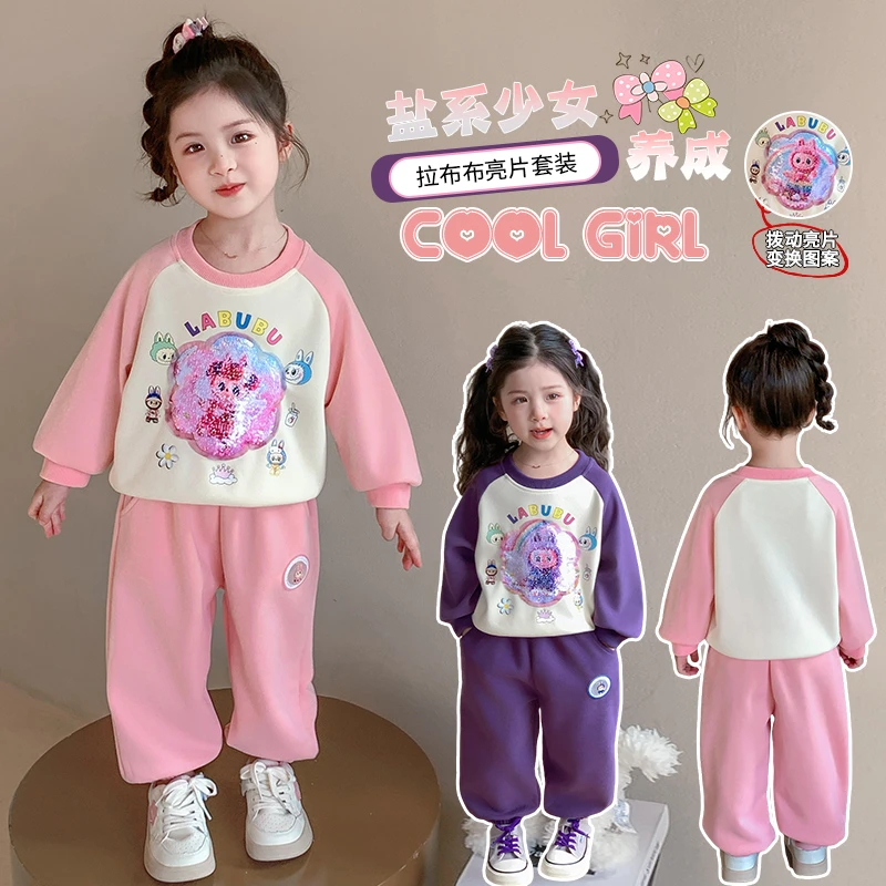 2025爆款洋气流光风可爱女小童休闲简约秋季款套装韩范潮流炸街