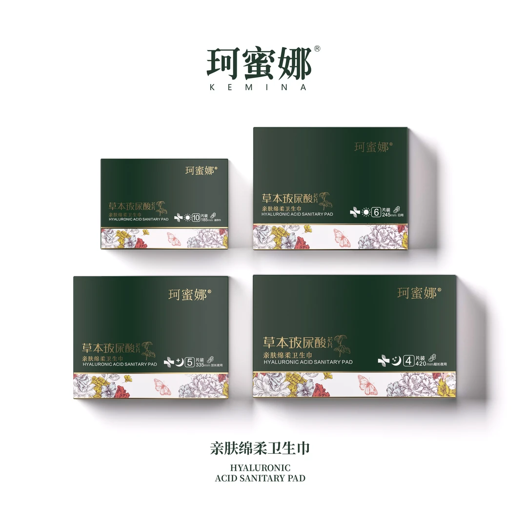 珂蜜娜亲肤绵柔卫生巾