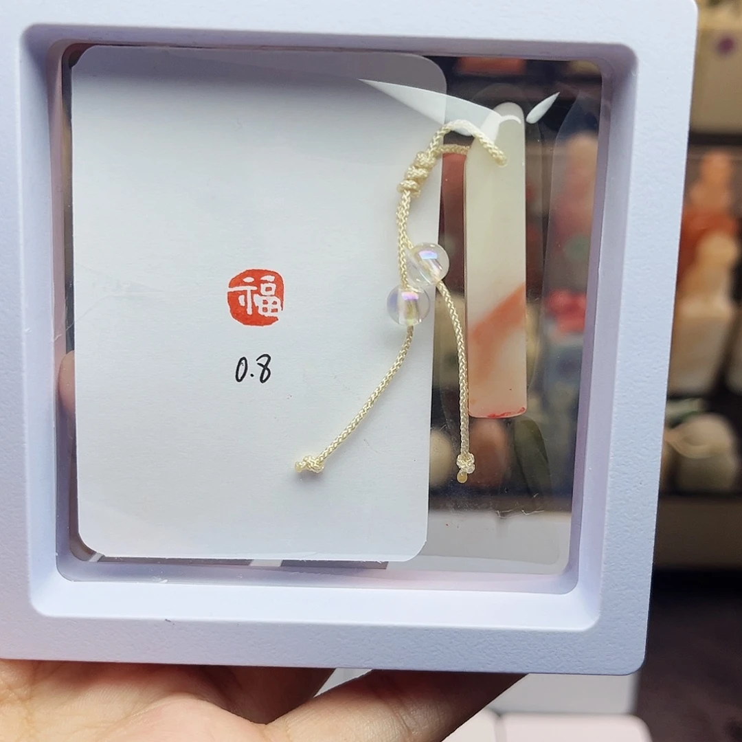 寿山石印石0.8福 精品老挝 手工篆刻