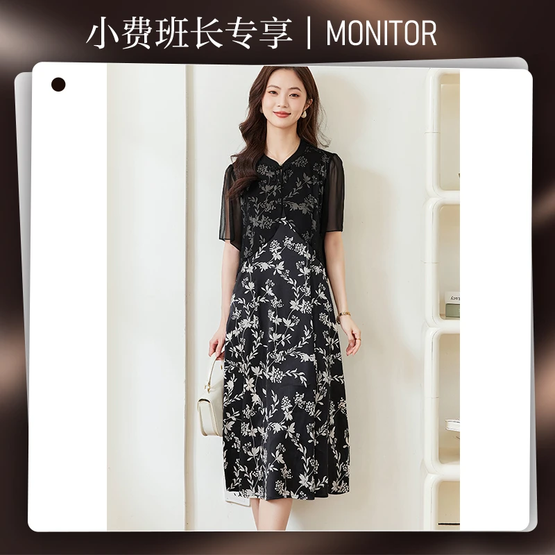 【小费班长专属】Z5191真丝连衣裙复古优雅短袖桑蚕丝裙女10姆米