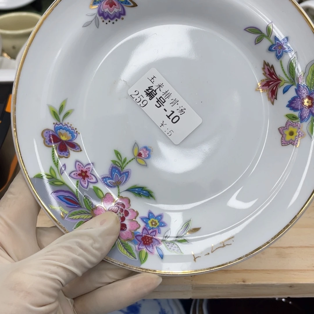 鹿屋家的美丽瓷器玉***汤