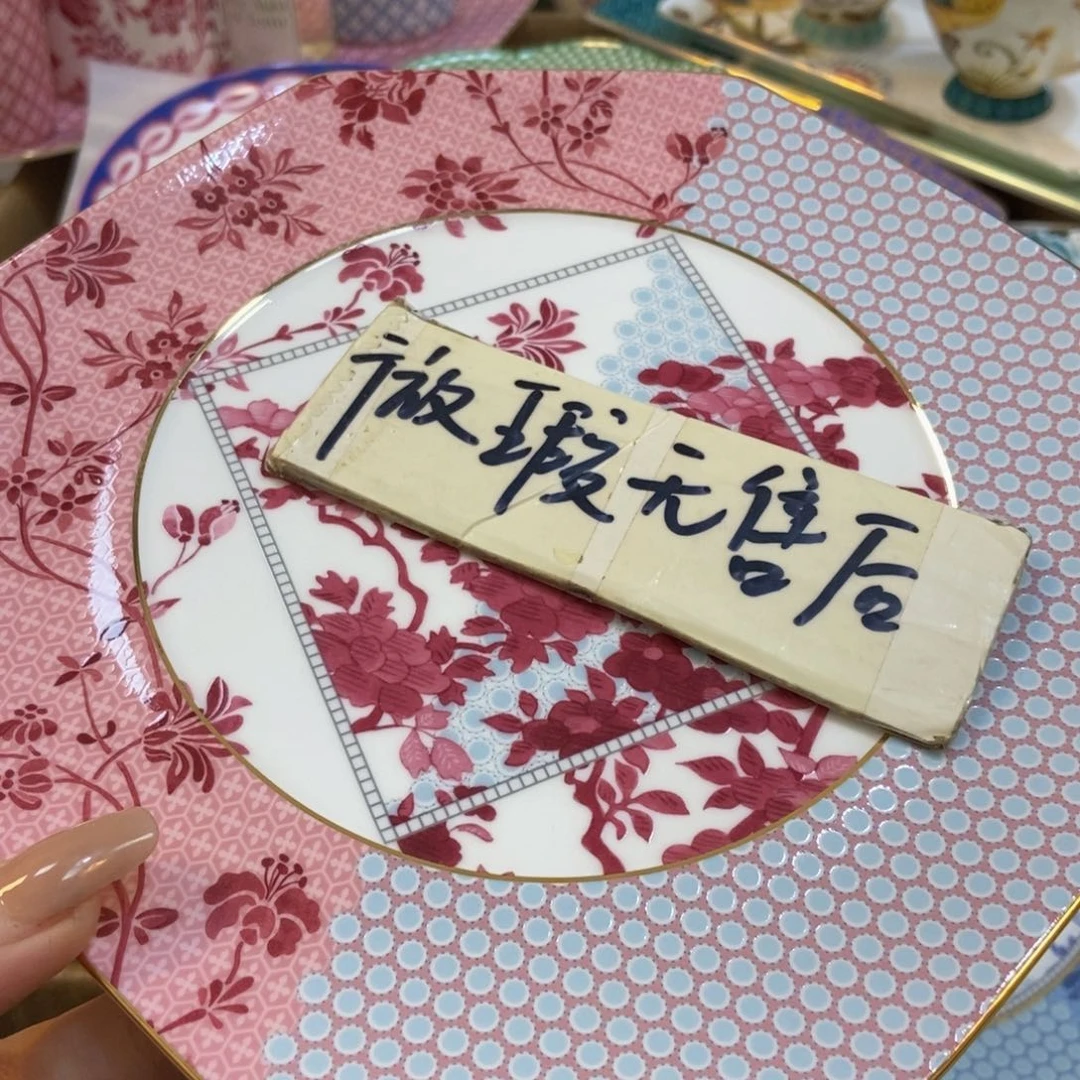 瓷两单包邮……………………