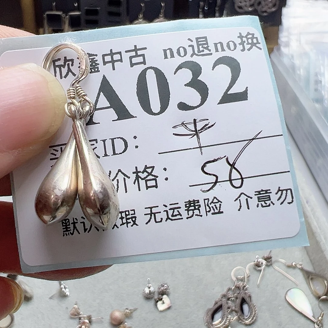 铜合金925银锆石平