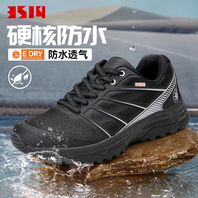 3514低帮户外耐磨训练鞋男轻便透气运动休闲鞋减震防滑徒步登山鞋