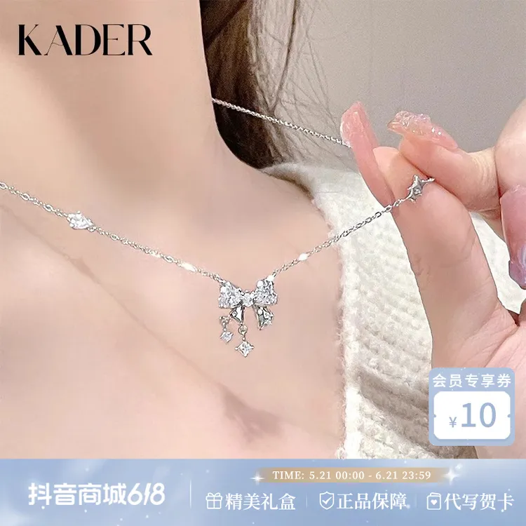 KADER/卡蒂罗 坠链均925银 心动甜梦项链女款蝴蝶百搭商品图