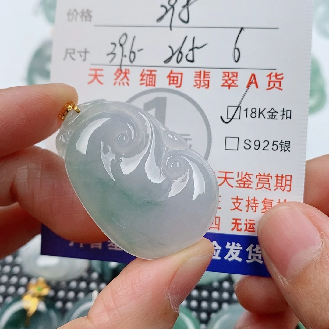 翡翠18K金镶嵌颈饰挂件