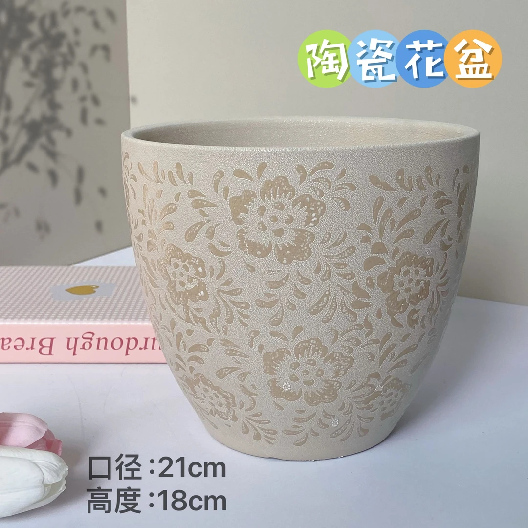 陶瓷花盆珍珠蕾丝梨形花中号口21高18家用客厅阳台绿植虎皮兰