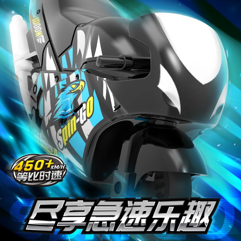 飕狗摩托车玩具车搜嗖狗轨道车新款惯性车男孩儿童玩具生日礼物